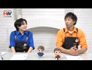 高橋英則・山上佳之介のH＠Y Planning　第15回おまけ