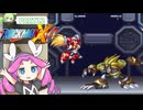 【VOICEVOX実況】四国めたんのロックマンX4実況プレイゼロ編PART12