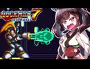 【ロックマン7】東北きりたんがロックマン7をやっていくってよ　part12【VOICEROID実況】
