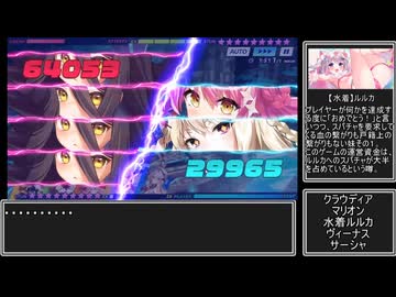 【クルスタ】腋上がる力で踏破する裏フィーニスの塔【9～10階層】