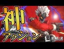 圧倒的グラフィックと超絶アクションでいくらでも遊べる神ゲー【ゼンレスゾーンゼロ / ゆっくり実況】