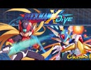 【陰陽】ロックマンX DIVE プレイしてみた　part26