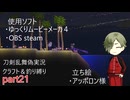 『とうらぶ』クラフト禁止でテラリアpart21『偽実況』