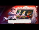 【ツイステ】最期の最後で最高のヴィランを飾るリドル！　SSR　プラチナジャケット　リドル　パーソナルストーリー「Happy 100th Anniversary」全話＆アルバム＆DUO魔法　バースデー