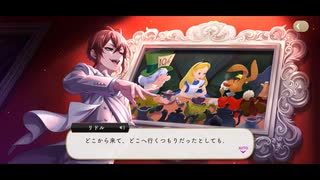 【ツイステ】最期の最後で最高のヴィランを飾るリドル！　SSR　プラチナジャケット　リドル　パーソナルストーリー「Happy 100th Anniversary」全話＆アルバム＆DUO魔法　バースデー