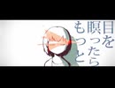 雨とペトラ 歌ってみた　feat.白