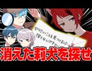 【アニメコラボ】すとぷりメンバーが行方不明になった件…【ハンドレッドノート】