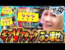 サバ女!!　第110話(2/4)