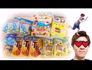 【ロッテ】夏限定のお菓子全種類食べて踊って出してみた！【外伝】（修正）