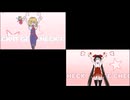しりりは大変な動画を作っていきました☆　比較