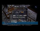 【実況】英雄伝説 空の軌跡FC #7