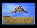 【実況】ワイルドアームズ アドヴァンスドサード #83