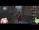【第五人格】無常キツくない？？まあ使うけど(天才ボイスロイド実況)