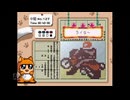 【実況】おーちゃんのお絵かきロジック #103(中級127)