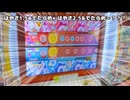 【太鼓の達人】ホロメン音頭（おに）左右別の速さdeでたらめ双打【CV:冥鳴ひまり(VOICEVOX)】