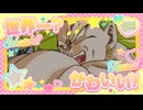 学マスのネタ動画だYo⭐︎【ブロリーネタ多め】