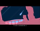 【初投稿】メルティランドナイトメア　歌ってみた