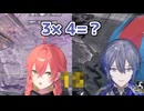 【Apex Legends】小柳ロウが聞いてきた簡単な掛け算を間違える獅子堂あかり【にじさんじ切り抜き】
