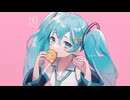 マカロン・マキアート / 初音ミク【オリジナル】