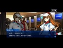 【FGO】急に途中から始めるFGO実況　セレブサマー・エクスペリエンス　part11