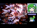 グレソマ実況#24【Th8永夜抄Easy】最後の初見