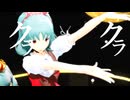 【アイマス】まつり姫で、メ□〆口イド【MMD】