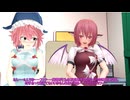 【東方MMD】 　俺とズッコンバッコン大騒ぎしようぜ！　【Touhou】