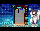 【VOICEROID実況】東北きりたんの毎日テト１チャレンジw 894日目【テトリス99】