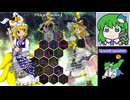 グレソマ実況#25【Th19獣王園 ver.1.10c】最新アプデ版 初見実況