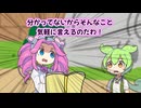 週刊ずんだもん【VOICEVOX】その１２８