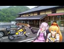 ストレス発散の為に散財します　2024GW無計画ツー4・5日目【Voiceroid車載】