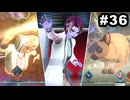 #36【実況】サガエメラルドビヨンドの沼にハマろう！【ボーニー＆フォルミナ編1周目⑯】