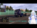 ETS2でゆっくり長距離配送435