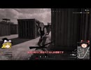 【PUBG】バトロワゲーの火付け役を嗜む【ゆっくり実況】