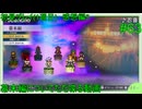 【実況】二人でライブアライブをしゃぶり尽くす！ part63【初見プレイ編】