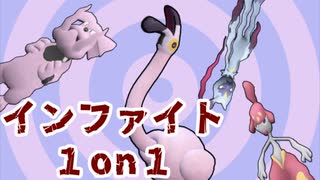 【ポケモンSV】　喧　　嘩　　番　　鳥　【#１週間で支度しな インファイト1on1】