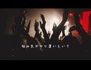 Popping Party／山P feat.初音ミク