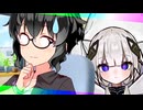 【音楽的同位体】可不ちゃんがめっちゃ見てくる【VOICeVI劇場】