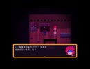 【実況】OneShot　part10