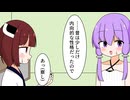 髪の毛が伸びてきたゆかりさん【VOICEROID劇場】