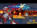 【陰陽】ロックマンX DIVE プレイしてみた　part28