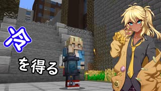 【Minecraft】春日部つむぎの鍛冶型コレクト【07】
