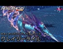 PSO2NGS - ゆるくやっていくアークスレコード: クレイジーテイル [実況]