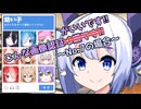 こんな画像認証は嫌です #2【VOICEVOX劇場】