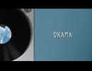 知声『DRAMA』
