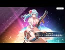 【ルミプロ】ルミナプログノシス　アイエス〔水陸両用特級遺物〕