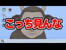 人のパソコンまで侵食してくる都市伝説【真実か×××か】後編