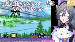 【きさまっちょ】綺沙良とルンルンが一緒に水を飲むシーン【にじさんじ切り抜き】