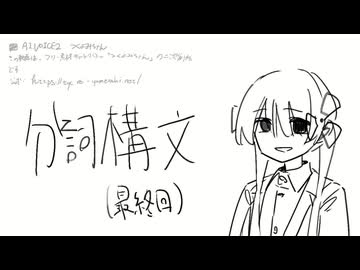 今日の一歩 2024.8.23 ―青の時代