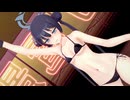 【MMD_ブルーアーカイブ】竜華キサキ   ALIEN